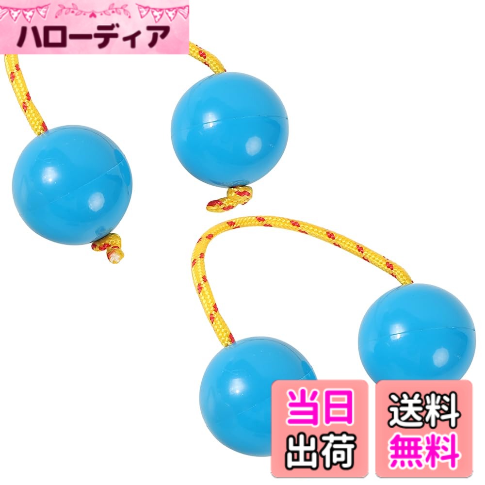 【送料無料】AllBright パチカ アサラト バティカ マラカス パーカッション 民族楽器 2個セット (ブルー)