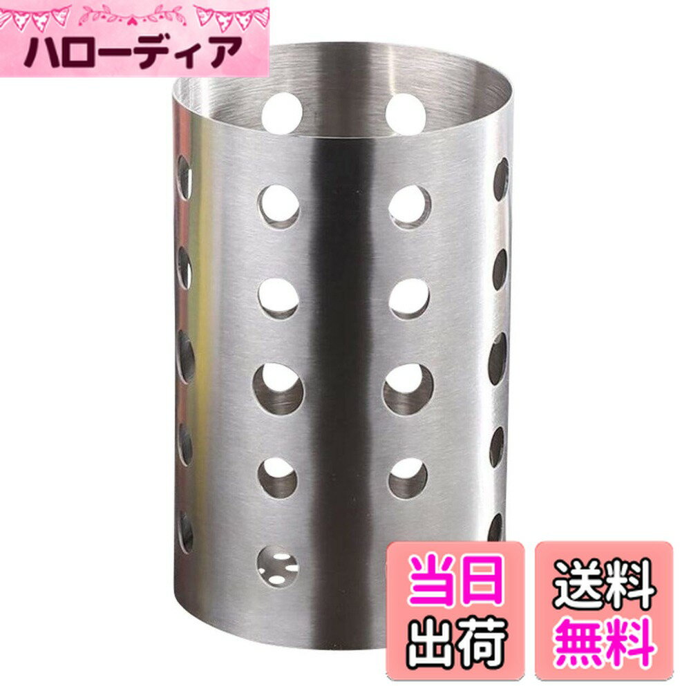 【送料無料】[GJTr] キッチンツールスタンド カトラリースタンド ステンレス 水切り 箸 立て 収納 ラック 大