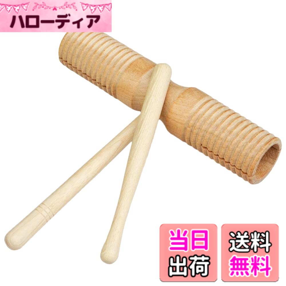 商品情報商品の説明主な仕様 【楽しい演奏に】演奏のパーカッションにお使い頂けるウッドブロックになります。叩き方で様々な音階を奏でることができ、外側に行けば行くほど音が高くなるので、色々な音を鳴らせるようになります。【軽量で扱いやすい】木製の楽器のため軽いので小さなお子様も楽しく演奏することができます。ギロのようにギザギザの形状をしているため、擦っても鳴らすことができます。【様々な用途に】パーティやカラオケを盛り上げる小道具や演劇やミュージカルの演出、子供の楽器練習など様々な用途にお使い頂けますので、ぜひ演奏の楽器にお役立てください。【商品詳細】本体1個、サイズ：横18.8cm,縦19cm # 【送料無料】AllBright ウッドブロック ギロ ウッドギロ 楽器 パーカッション 打楽器 音楽 演奏 子供 幼児 知育 音楽は子供にとっての大切な成長の一部です。しかし、適切な楽器を見つけるのは簡単ではありません。多くの楽器は重かったり、難しかったりします。そこで、AllBrightのウッドブロックギロが登場しました。これは、楽しく簡単に演奏できる打楽器です。ギロのように多様な演奏方法が可能で、軽量なので小さなお子様でも扱いやすいのが特長です。 お子様が音楽に親しむ手助けをし、知育にもつながるこの楽器は、使い方も簡単です。家庭での楽しい時間に、幼稚園や学校での活動にも役立ちます。このウッドブロックでリズム感を養い、創造力を育ててみましょう。 ぜひ、この機会にお求めいただき、お子様の音楽体験をより豊かにしてください。 ## 楽しい多様な音階を奏でる AllBrightのウッドブロックギロは、多様な音を奏でられる楽器です。特徴的な形状のおかげで、叩き方や力加減によってさまざまな音階を出すことができます。実際に、演奏をしてみると、その音色の豊かさに驚くことでしょう。 例えば、軽く叩くことで柔らかい音が出たり、力強く叩くことで響くような音が体験できます。音が高くなるにつれて、楽しさも倍増し、演奏を続けたくなることでしょう。 さらに、友人や家族と一緒に演奏を楽しむこともでき、コミュニケーションの一環としても活用できます。このように音楽は、音を通じて人をつなげる役割を持っています。たくさんの人とシェアし、一緒に楽しむことで、音楽の楽しさがさらに広がるのです。 親子で一緒に楽器を持ち寄り、セッションを開くことで、楽しい思い出ができるでしょう。このウッドブロックギロを使って、音楽を通じた特別な時間を体験してみてください。 ## 幼児でも安心・安全な設計 幼児が楽器を扱う際には、安心・安全が何より大切です。AllBrightのウッドブロックギロは、厳選した木材で作られており、角がない円滑な仕上げが施されています。これにより、小さなお子様が触れても安全です。 また、軽量設計のため、持ち運びが簡単で、子供自身が楽器を扱う際の負担を軽減します。子供は成長段階で様々なことに興味を持ちますが、この楽器は押したり、叩いたりすることで自然に音楽に親しむ手段を提供します。 お子様の音楽的センスを育てるための第一歩として、このウッドブロックを選んでみてはいかがでしょうか。楽器を通じて、感性を育む機会を与えてあげることは、将来の創造性や表現力にもつながります。音楽に興味を持つきっかけとして、AllBrightのウッドブロックギロが大きな役割を果たすことでしょう。 ぜひ、お友達やご家族も巻き込んで、楽しい演奏会を開いてみてください。音楽の持つ魅力を感じながら、子供たちが自然に笑顔になることでしょう。 ## 様々なシーンで使える万能楽器 AllBrightのウッドブロックギロは、その多用途性で注目されています。家庭での演奏はもちろん、園や学校でも活用されやすい楽器です。例えば、パーティやカラオケでの楽器としても非常に人気があります。 演劇やミュージカルの演出にも使えるため、アクティブに活動する子供たちにぴったりです。簡単なリズムやメロディを組み合わせて、友達と一緒に演奏することで、より楽しい環境を作り出すことができます。この楽器一つで、幅広い演奏体験ができるのです。 また、音楽教室や幼稚園でのレッスン用品としても重宝されます。先生も生徒も楽しく使えるこの楽器は、音楽教育においても非常に効果的です。子供たちが協調性を持ち、音楽のリズム感を身につける手助けとなるかもしれません。 ぜひ、AllBrightのウッドブロックギロを通じて、さまざまなシーンで音楽を楽しんでください。この楽器があれば、どんな場面でも盛り上がること間違いなしです。 ## まとめ - AllBrightウッドブロックギロは、楽しく多様な音が出せる打楽器です。 - 安全性を考慮した軽量設計で、小さなお子様でも安心して使えます。 - 家庭や学校、パーティなど、様々なシーンで活躍します。 - 音楽を通じて、親子のコミュニケーションや協調性が育まれます。 - お子様の感性を育てるお手伝いができる楽器です。