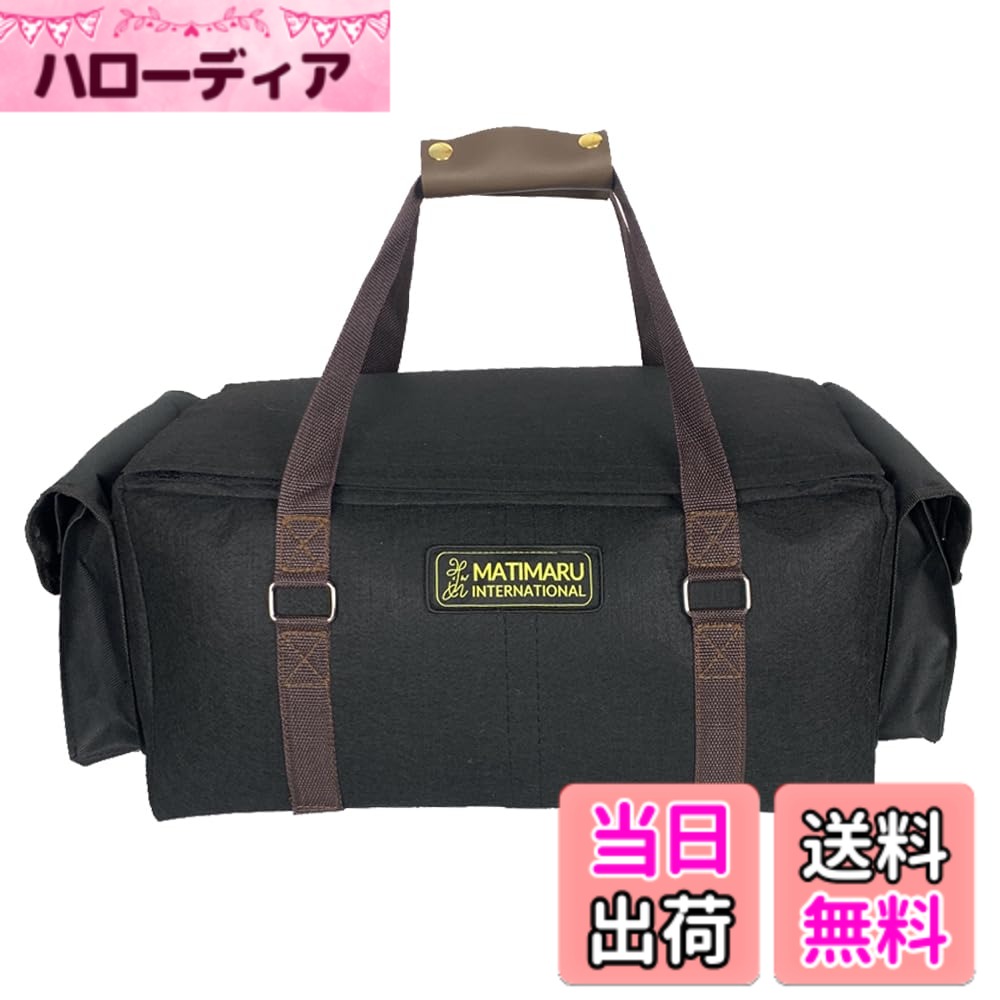 MATIMARU(マティマル) コンポスト バッグ 生ゴミ コラボ  花がら 雑草 (25L, Black)