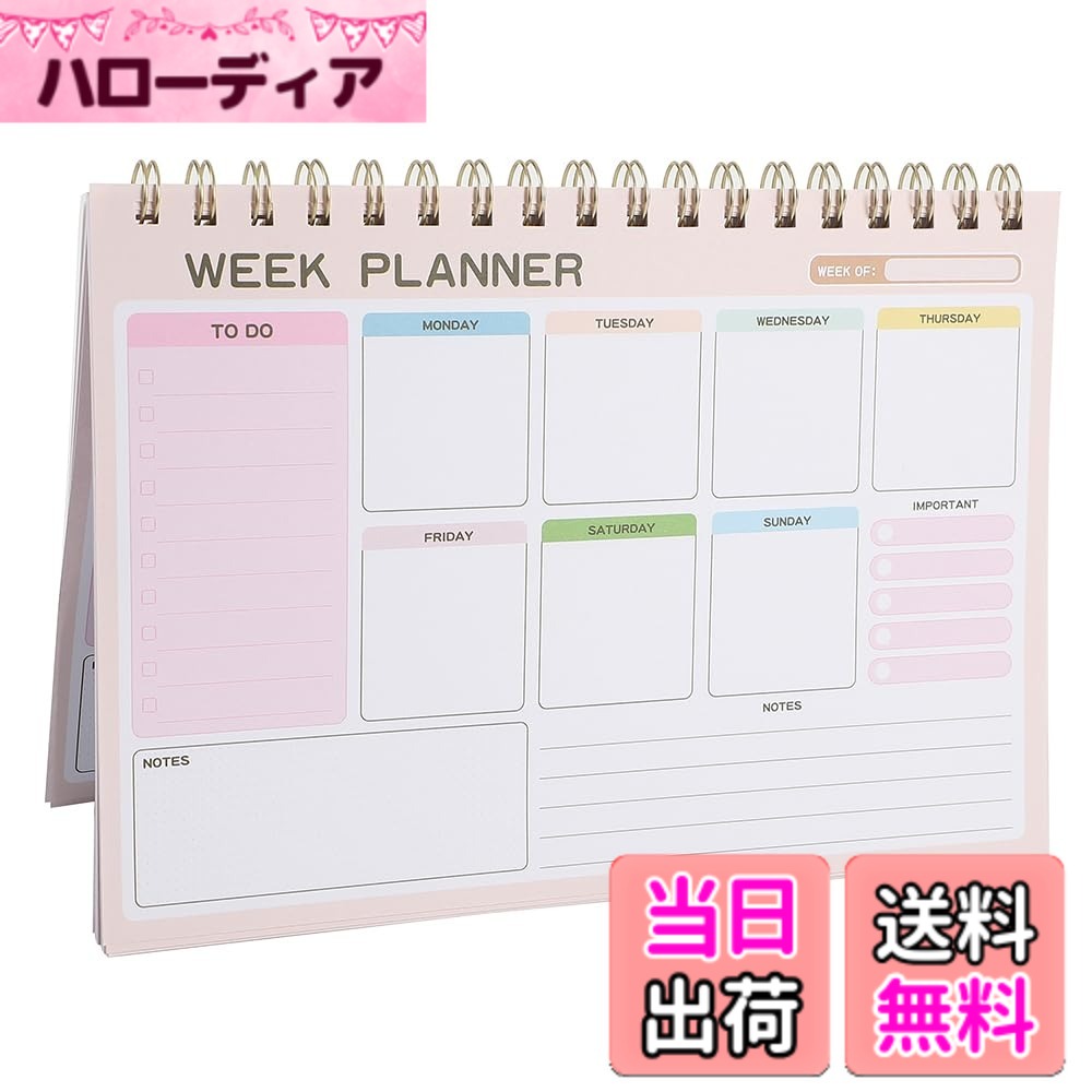 【送料無料】AllBright ToDoリスト スケジュール帳 メモ帳 タスク管理 週間 チェックリスト スケジュール A5 (カラフル, A5横置き)