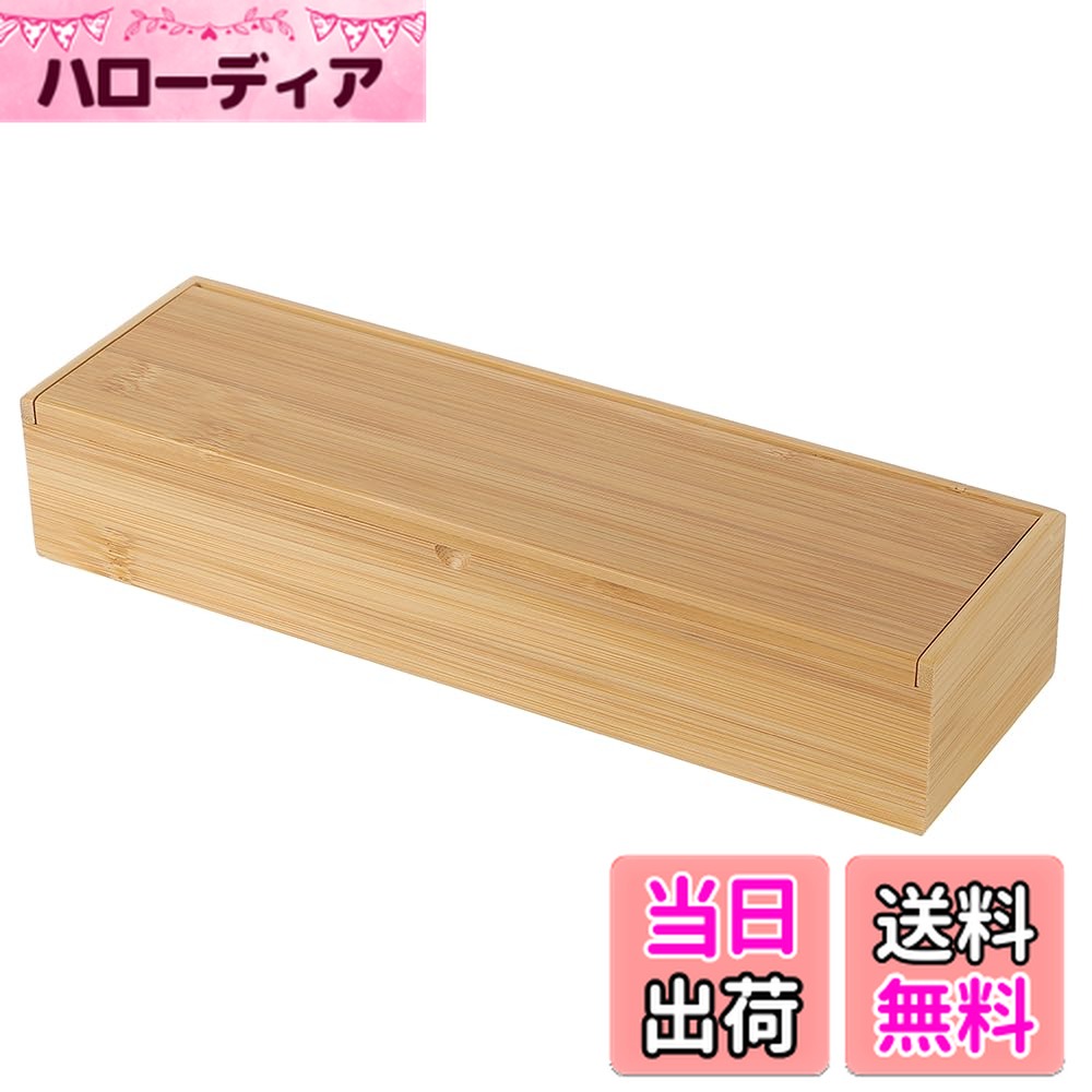 【送料無料】AllBright カトラリーケース お箸入れ ボックス 箱 フォーク スプーン 収納 蓋付き 防水 ..