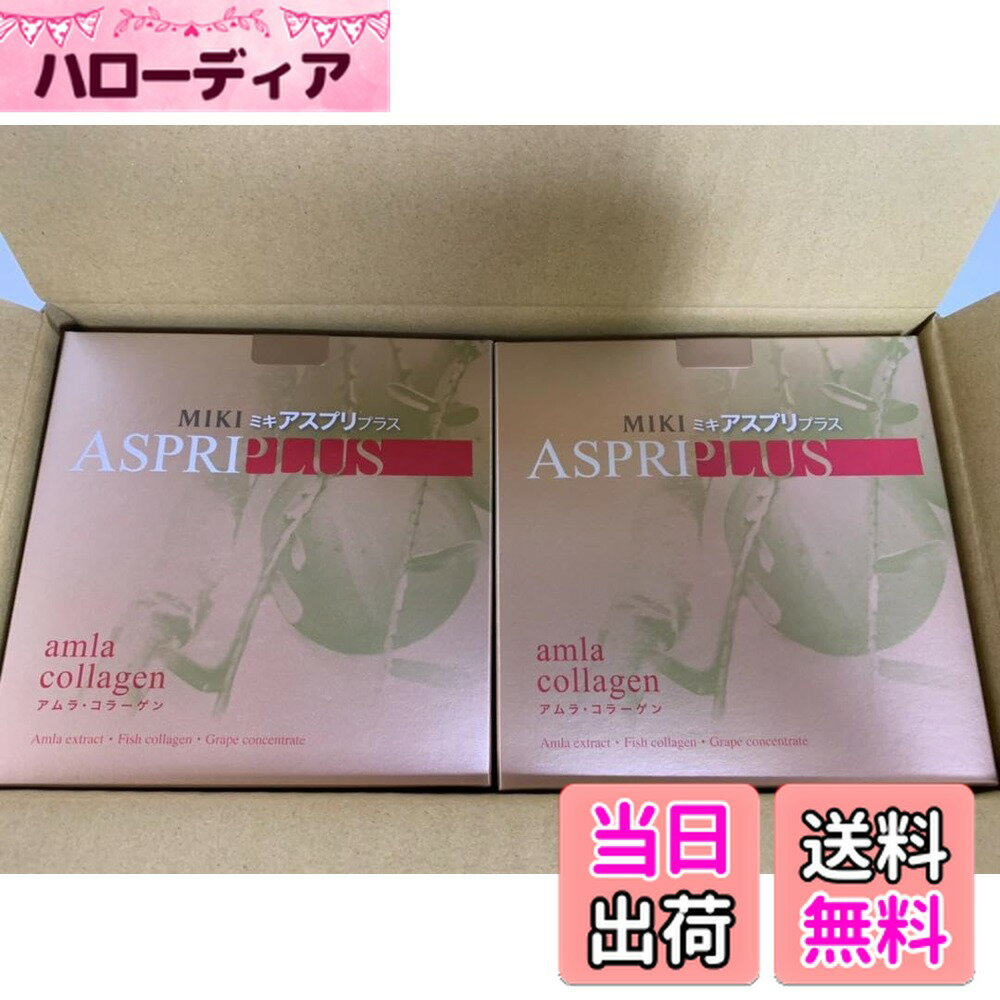 楽天市場】ミキアスプリプラスの通販