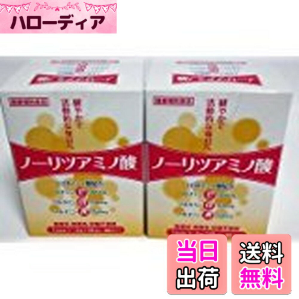 商品情報商品の説明商品の説明 体に必要なアミノ酸を組み合わせた「LGAアミノ酸」（ロイシン、グルタミン、アルギニン）を配合した、生活の質向上をサポートする健康補助食品です。 原材料名 還元麦芽糖水飴、L-ロイシン、L-グルタミン、L-アルギニン、ビタミンc、酸味料、甘味料（スクラロース、アスパルテーム・L‐フェニルアラニン化合物）、ナイアシン、ビタミンE、パントテン酸カルシウム、ビタミンB6、ビタミンB2、ビタミンB1、ビタミンA、葉酸、ビタミンD、ビタミンB12 原材料・成分 ［原材料名］ 還元麦芽糖水飴、L-ロイシン、L-グルタミン、L-アルギニン、ビタミンc、酸味料、甘味料（スクラロース、アスパルテーム・L‐フェニルアラニン化合物）、ナイアシン、ビタミンE、パントテン酸カルシウム、ビタミンB6、ビタミンB2、ビタミンB1、ビタミンA、葉酸、ビタミンD、ビタミンB12 使用方法 1日目安1袋から2袋お召し上がりください ご注意（免責）＞必ずお読みください 日曜日、祝日発送はおやすみをいただいております主な仕様 1日当たり1-2袋を目安に、そのまま又は水かお湯でお召し上がりください