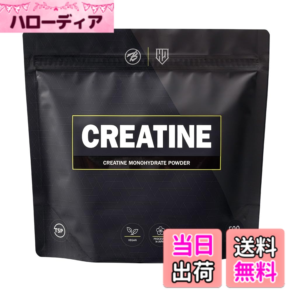 【送料無料】バルクスポーツ クレアチン モノハイドレート サプリ 高純度原料 クレアピュア 100%使用 500g (5,000mg x 100食) creatine 肌酸 筋トレ