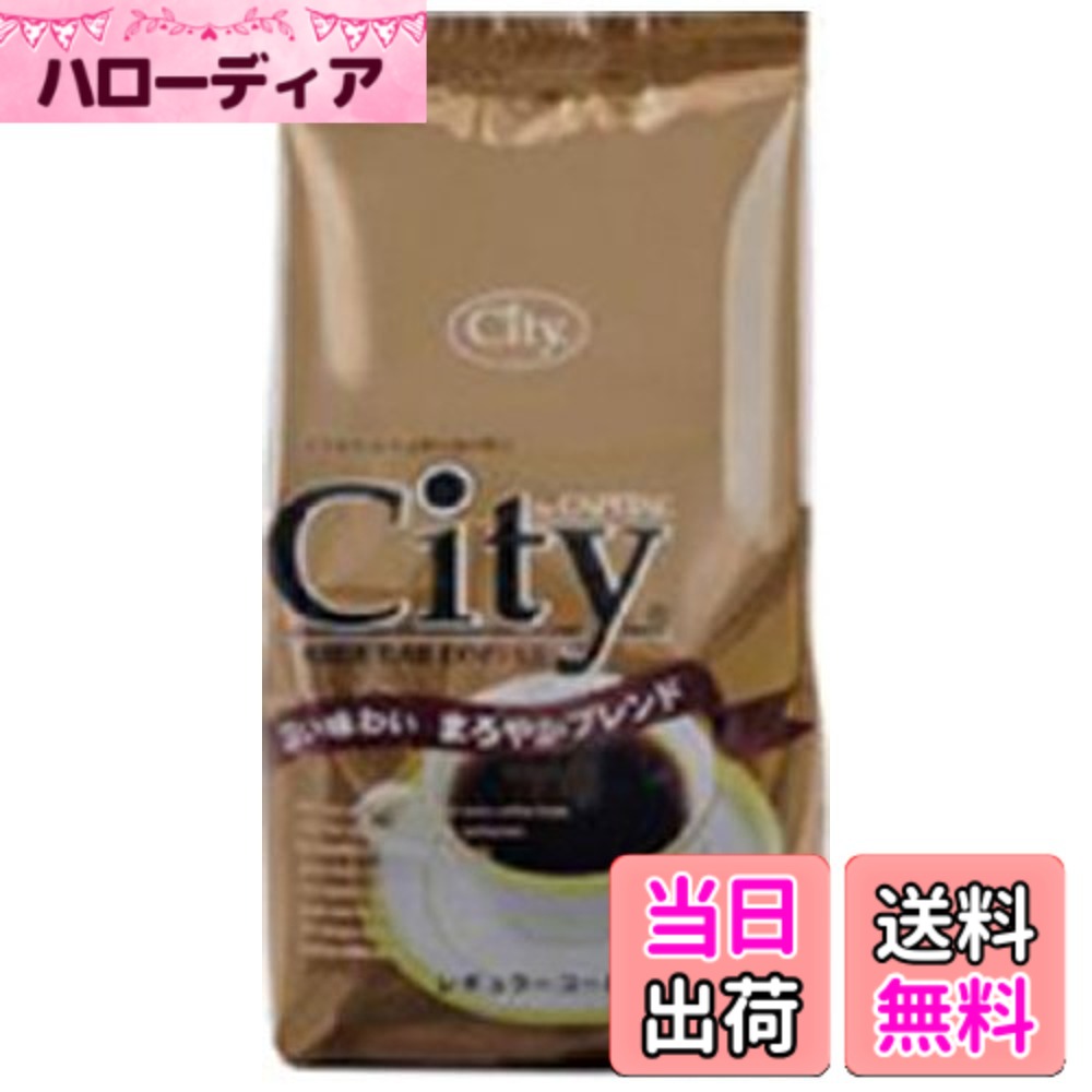 商品情報商品の説明商品紹介 キャピタルのコーヒー鑑定士らが、高品質コーヒー豆を厳選。熟練焙煎士たちが、丹念に低温長時間焙煎し、素材の味(特徴)を最大限に引き出すよう、微調整仕上げを施しております。 ブラック派におすすめのまろやかブレンド。マイルドな口あたりと深い味わいをお楽しみいただけます。包材は、アロマフィンバルブ製法を使用。 アロマフィンバルブ包装:焙煎したての新鮮なコーヒー豆は、72時間ほど炭酸ガスを発します。アロマフィンバルブ包装を施すことで、炭酸ガスを袋の外に放出。同時に外気の侵入も防ぐことができます。コーヒーの新鮮さを保つことができる包装です。 ご注意（免責）＞必ずお読みください 開封後は密封保存し、お早めにお召し上がりください。主な仕様 内容量:340gbrカロリー:136Kcalbr原材料:コーヒー豆(コロンビア・ブラジル他)商品サイズ(高さx奥行x幅):210mmx60mmx125mm