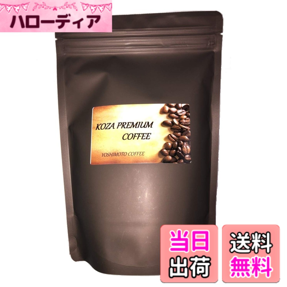 商品情報商品の説明主な仕様 【新鮮さを保つ特殊パッケージ】ヨシモトコーヒーは、焙煎後すぐに出荷することで鮮度を優先しています。特殊なコーヒー専用袋を使用し、ガスの逆流を防ぎ、味の劣化を最小限に抑えています。新鮮なコーヒーを安心してお楽しみください【沖縄の風味をあなたのコーヒーブレイクに】沖縄発の自家焙煎コーヒーを手軽に通販で。ヨシモトコーヒーの「コザプレミアム」で、日常のコーヒータイムを特別なひとときに変えてみませんか？【伝統と革新の味わい】「コザプレミアム」は、創業者のヒット商品「コザブレンド」を超えるべく、現社長が厳選したブレンドです。味わい深く、バランスの良い風味をお楽しみいただけます【新鮮さが生む豊かな味わい】コーヒーは新鮮さが命。豆の原産地や焙煎度、淹れ方で味が変わります。新鮮な豆で、コクとうま味を最大限に引き出しましょう【ワンランク上のコーヒータイム】豆のままでお届けする「コザプレミアム」は、中煎りのミディアムロースト。ハンドドリップで淹れると、より一層の風味を楽しめます【日常使いにもギフトにも最適】200gサイズは、1日1杯ずつ約2週間楽しめる量。自宅用にもギフトにもぴったりです。開封後は1か月以内にお召し上がりください【持続可能な選択】ヨシモトコーヒーは、環境に配慮した持続可能な方法で生産されています。美味しさだけでなく、地球にも優しい選択をお届けします