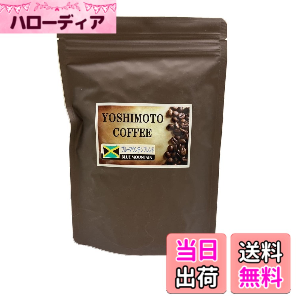 商品情報商品の説明主な仕様 淹れ方: 豆のままでお届け、ハンドドリップでの抽出がおすすめです焙煎度合い: 中煎りのミディアムローストで、バランスの取れた味わいを実現していますコーヒー豆の原産地: コロンビア産の豆をベースに、ブラジル、エチオピア、インドネシア等の豆をブレンド内容量と使用目安: 200g入りで、1回14g使用の場合約2週間分のコーヒーをお楽しみいただけます保存方法: 開封後は1か月以内にお召し上がりください。新鮮な状態でコクとうま味をお楽しみいただけます
