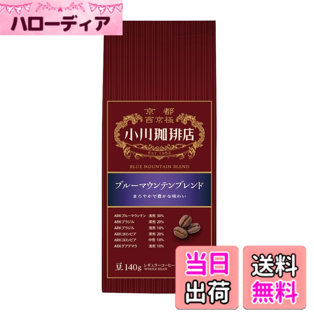 商品情報商品の説明商品紹介 まろやかで豊かな味わい 原材料・成分 コーヒー豆主な仕様 コーヒー豆