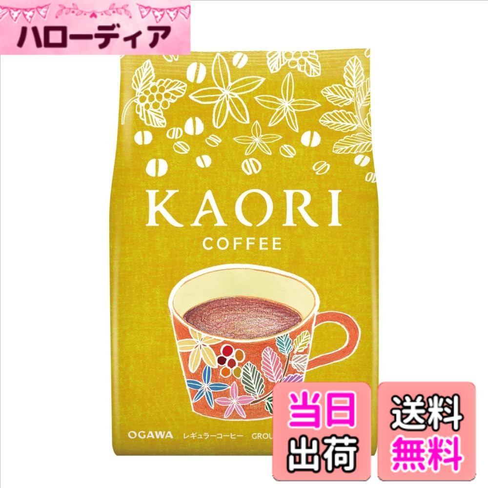 商品情報商品の説明華やいだ香りとやさしい甘さが特徴のブレンド主な仕様 コーヒー粉