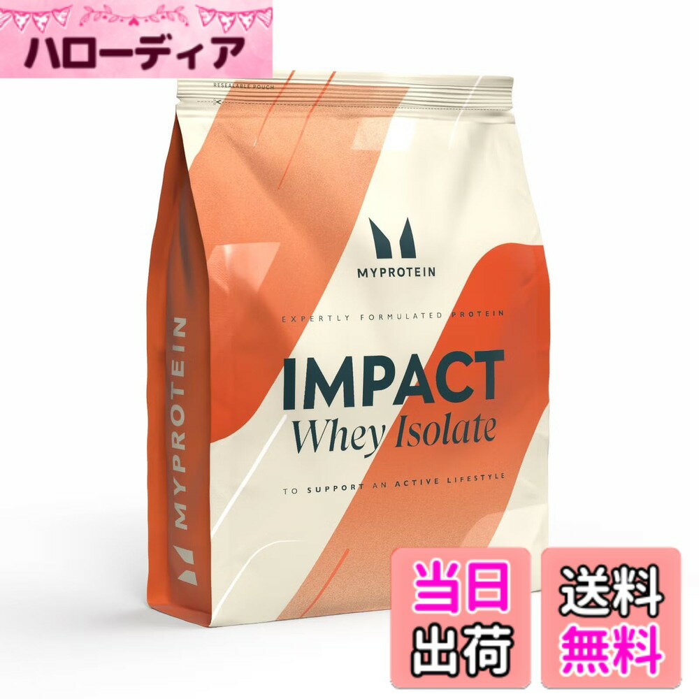【送料無料】マイプロテイン (Myprotein) ホエイプロテインアイソレート ナチュラルチョコレート味 2.5kg