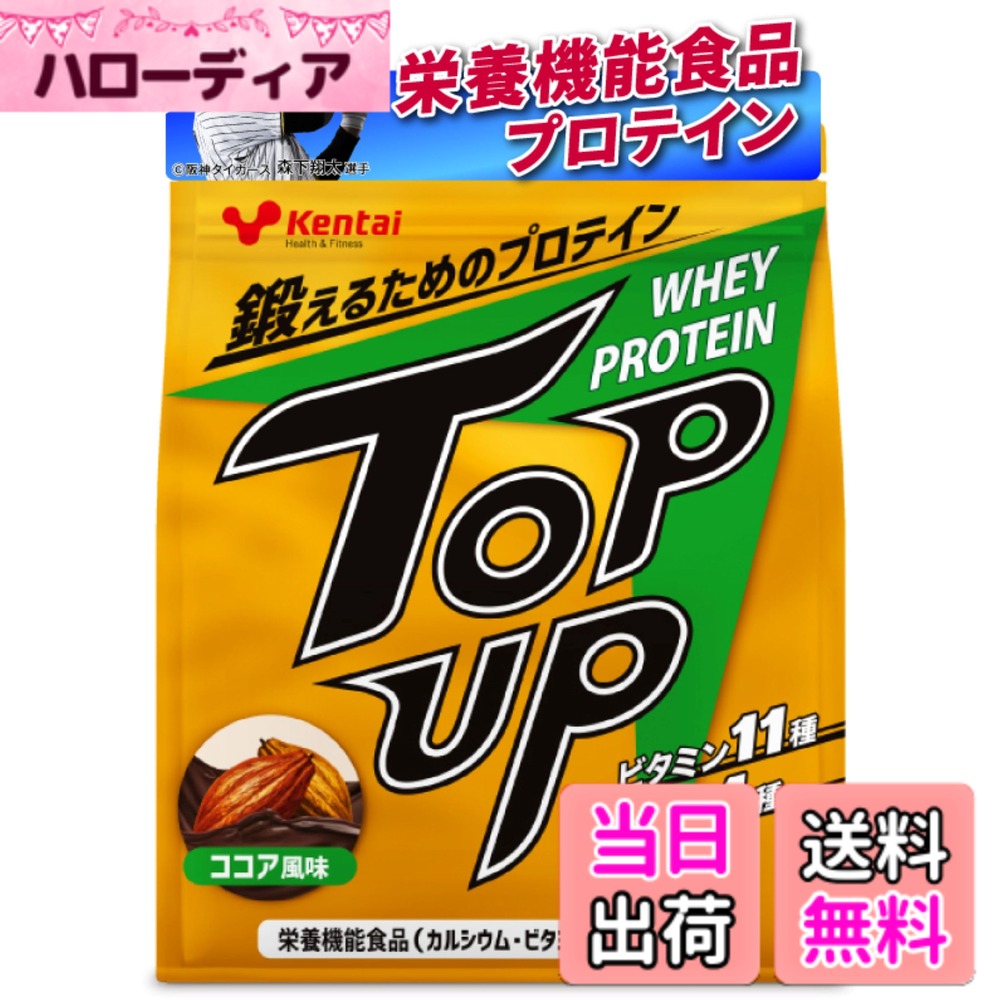 KentaiケンタイTOPUPホエ...