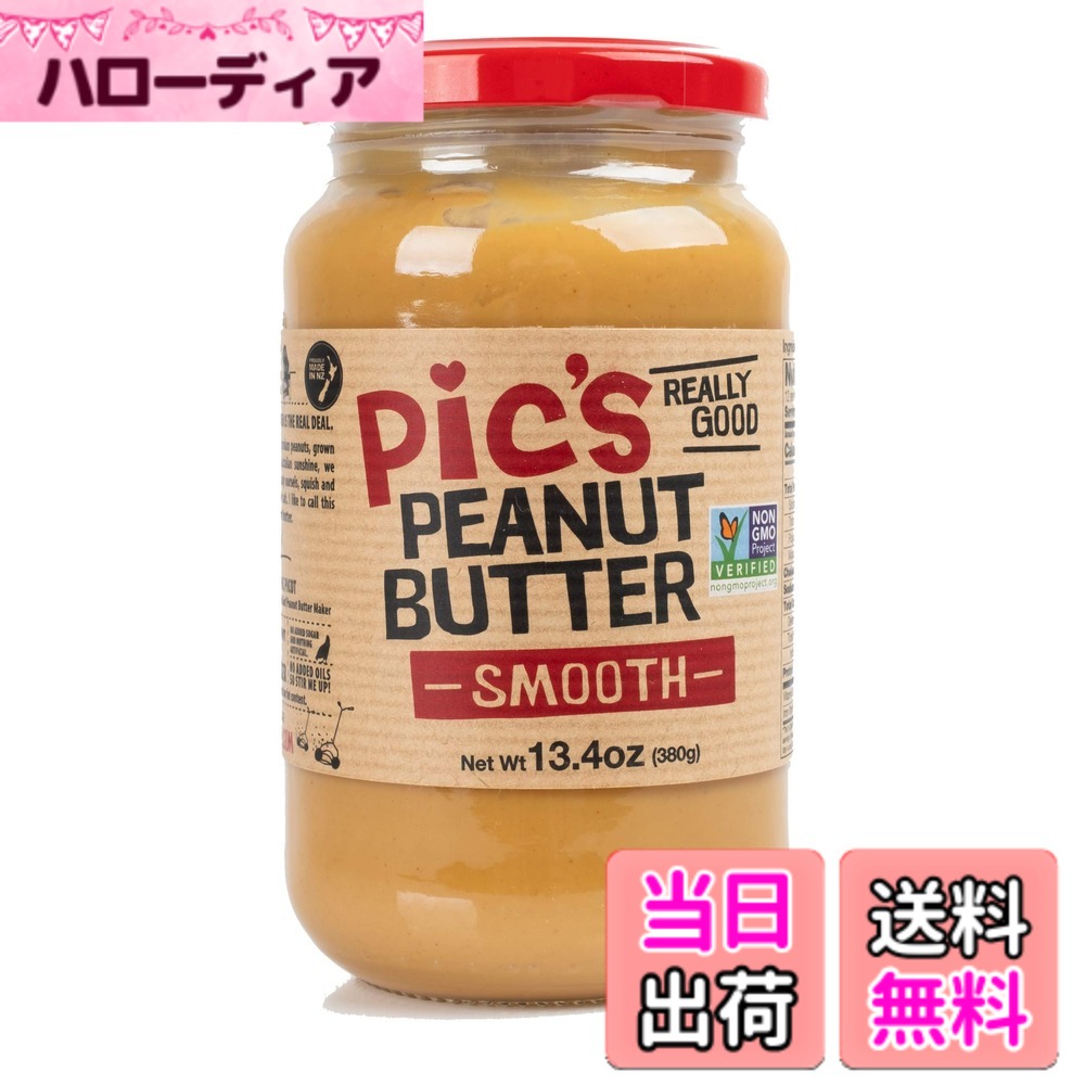【送料無料】【Pic's Peanut Butter】ピックスピーナッツバター (なめらかスムース- ...