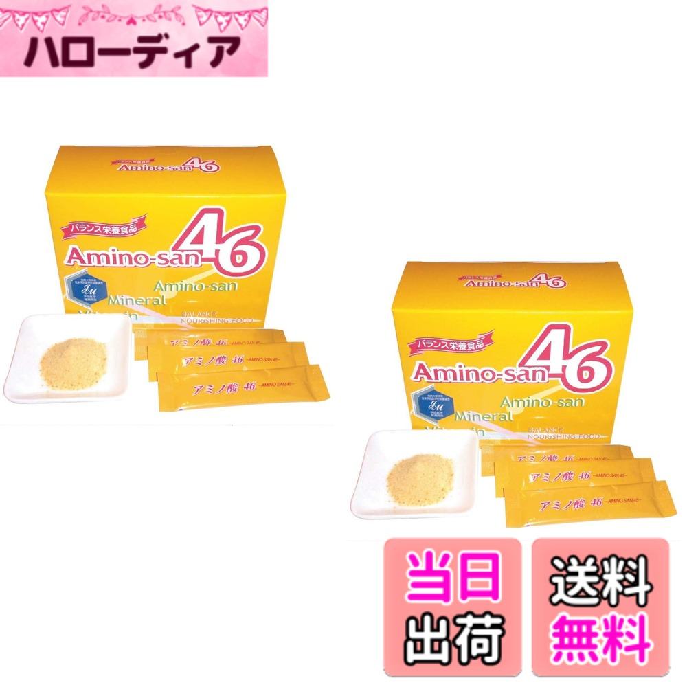 楽天市場】ポーレン アミノ酸46の通販