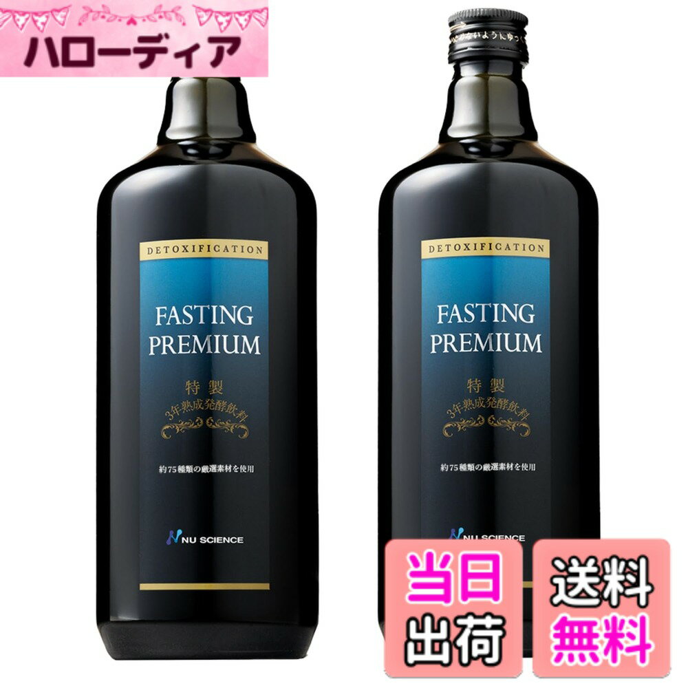 商品情報商品の説明主な仕様 岡山吉備高原の契約農家により栽培された約75種類の厳選素材を使用し、3年6ヵ月間、発酵・熟成をさせております。また、発酵に使用する乳酸菌は標高1000m以上、昼夜の温度差が激しいモンゴル地域で採取されたもの使用。発酵・熟成させたエキスに、マグネシウム、L-カルニチン、MSM、ショウガなど、「山田式ミネラルファスティング」に欠かせない栄養素をプラスしたドリンクです。防腐剤、合成保存料等は一切使用せず、安全・安心を第一とした原材料生産からの徹底した品質管理を行っております。