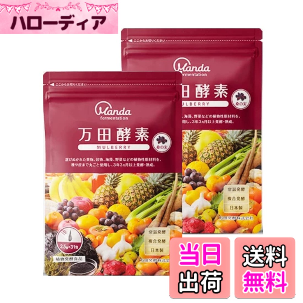 商品画像2