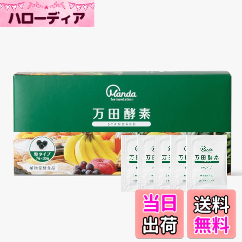 商品画像2
