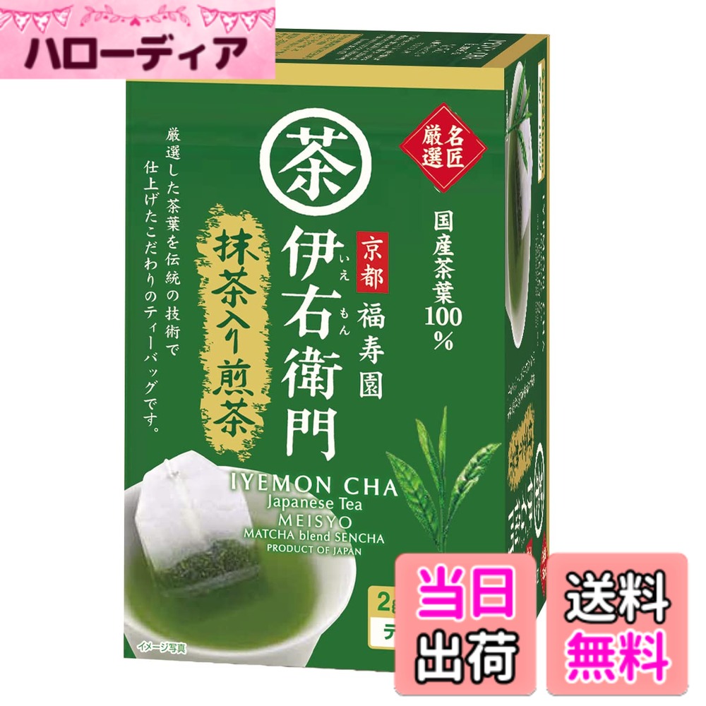 【送料無料】宇治の露