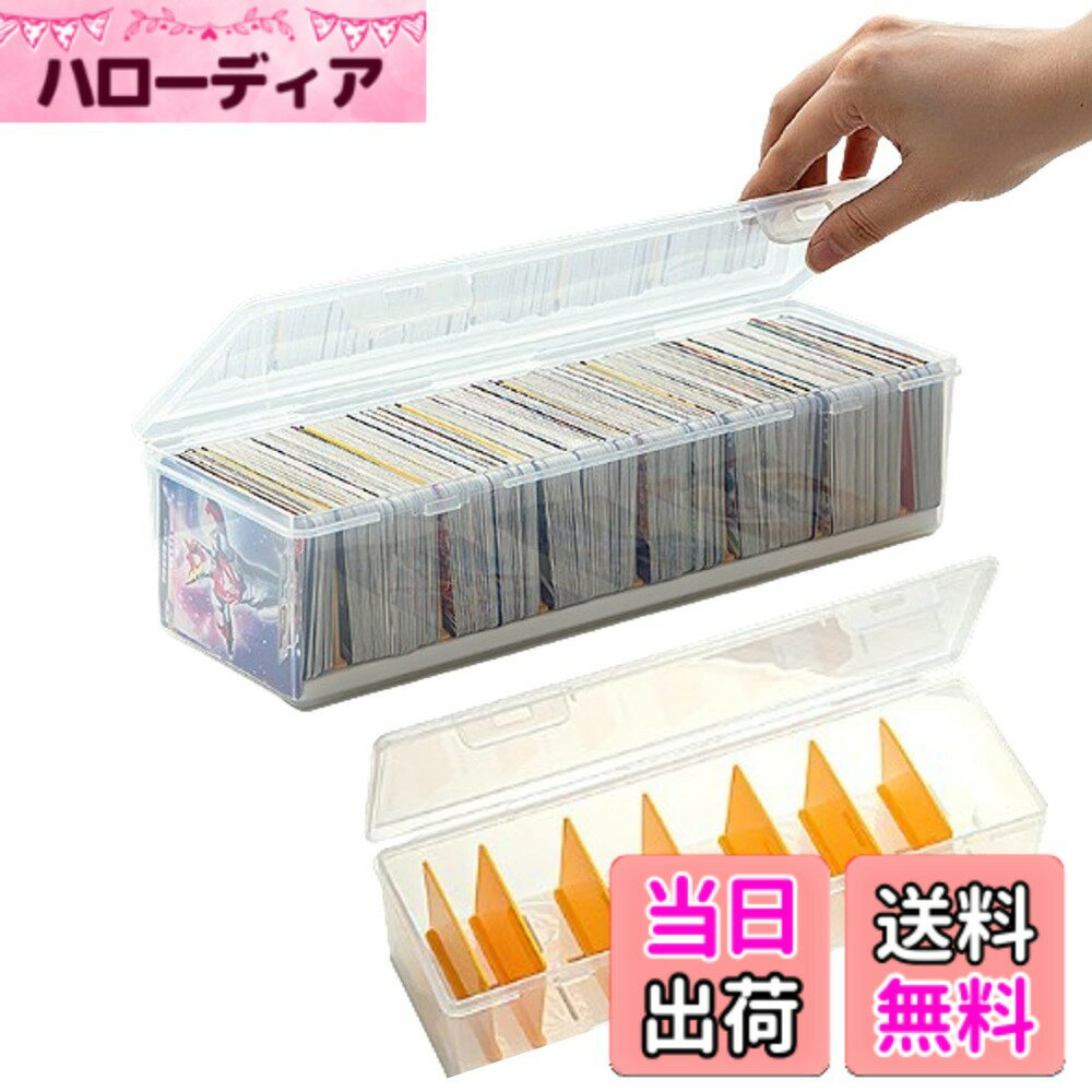 ������̵����Asdays �ȥ쥫������ ������ �����ɥ����� ������ ���󥰥����ɥܥå��� 700���Ǽ�� 7�Ĥλ��ڤ��դ� 29.2��9.2��7.2cm