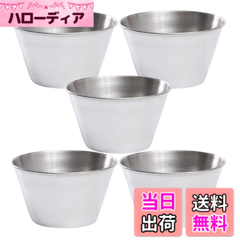 【送料無料】Asdays プリンカップ 製菓用品 耐熱 カップ容器 ゼリー型 湯煎 オーブン 円形 カップケー..