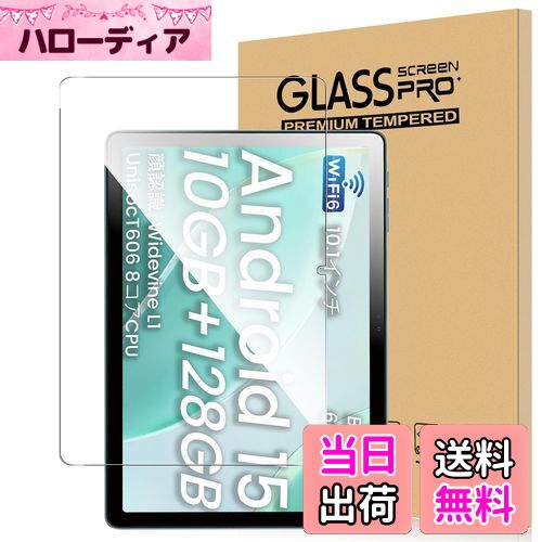 【送料無料】For Azeyou F29 フィルム タブレット 10.1インチ 強化ガラス 高感度タッチ 高透過率 硬度9H 指紋防止 Greerass 気泡防止 撥水撥油 耐衝撃 貼り付け簡単 液晶保護 超薄飛散防止 タブレット 保護フィルム