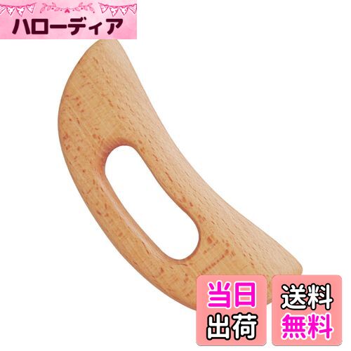 【送料無料】BLOOPIC かっさ板 マッサージ かっさ プレート カッサ 木製 マッサージグッズ 血行促進 天然木製 顔・ボディ用 美顔器 かっさプレート 携...