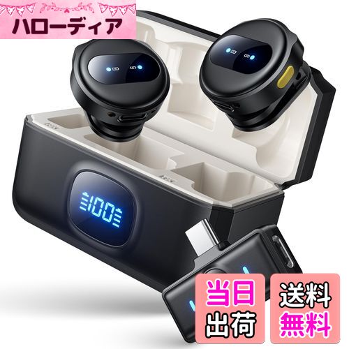 【送料無料】【2025業界新型】ピンマイク ワイヤレス iPhone/iPad/Android/PC対応 2人同時使用 瞬時接..