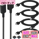 【送料無料】Xiatiaosann 4 本の PS Vita 充電ケーブル、用 PS Vita 1000 充電用、USB データ電源充電器、用 PS Vita用 オリジナル (PS Vita/PSV) 用 (1.2m)