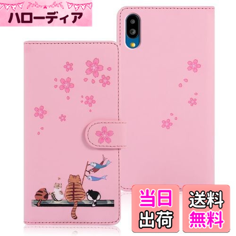 【送料無料】Qribo BASIO active SHG09 ケース 手帳型 シンプルスマホ6 A201SH / BASIO active2 手帳型 ケース コンパクト 元気 鯉のぼり模様 和風 手触りのいい シンプルスマホ6 ケース 手帳型 BASIO active2 ケース スマホ スタンド Basio active ケース 色は新鮮でエ