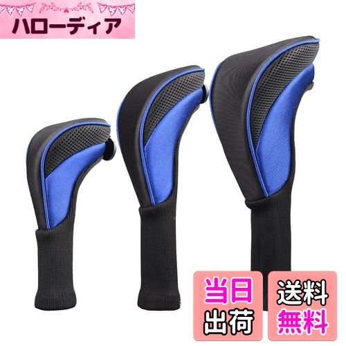 【送料無料】DFsucces ゴルフ ヘッドカバー 3個セット ロングネック ゴルフカバー ユーティリティ 耐久性 交換可能な 番号タグ付き ブルー