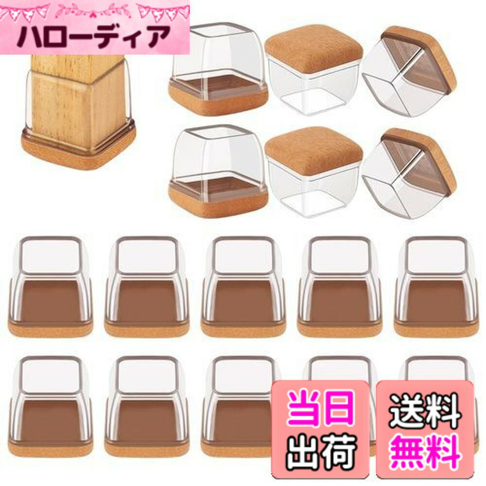 【送料無料】Giznzg 椅子脚カバー 16個セット シリコン 椅子の足カバー 騒音防止 きず防止 椅子足あしキャップ フェルトボトム 滑り止め テーブル 丸脚 角脚兼用 (Small)