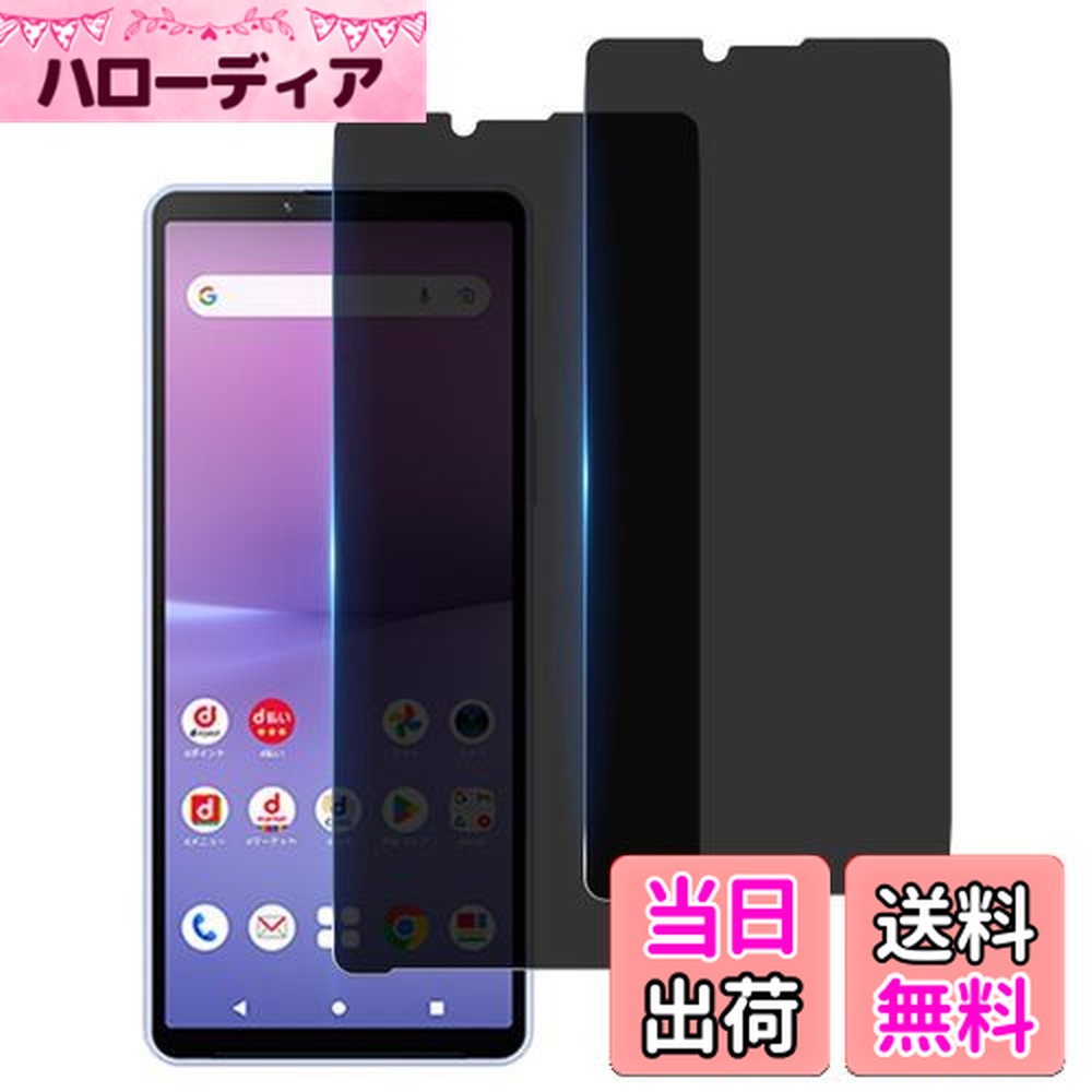 ������̵���ۡڻ���ǧ�� 2�� �������ɻߡ�Wekrsu �񻺰��˻��Ǻ� �������饹 �б� Xperia 10 VI SO-52E SOG14 ���饹�ե���� ��...