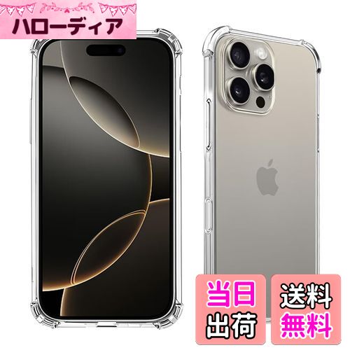 ̵Wekrsu б iPhone16 Pro Max  iphone16 pro max   ꥢ ƷMILʼ/ɻ/...