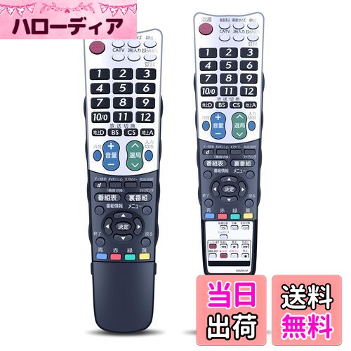 【送料無料】テレビリモコン GA826WJSA for SHARP シャープリモコン AQUOSリモコン アクオスリモコン シャープテレビリモコン LC-32E8 LC-26E7 LC-26E6-S LC-20E6【部品番号:0106380309】