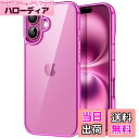 【送料無料】JETech iPhone 16 Plus 6.7インチ用 ケース 黄ばみなし 衝撃吸収 バンパーカバー 傷つけ防止 クリアバック (ピンク)