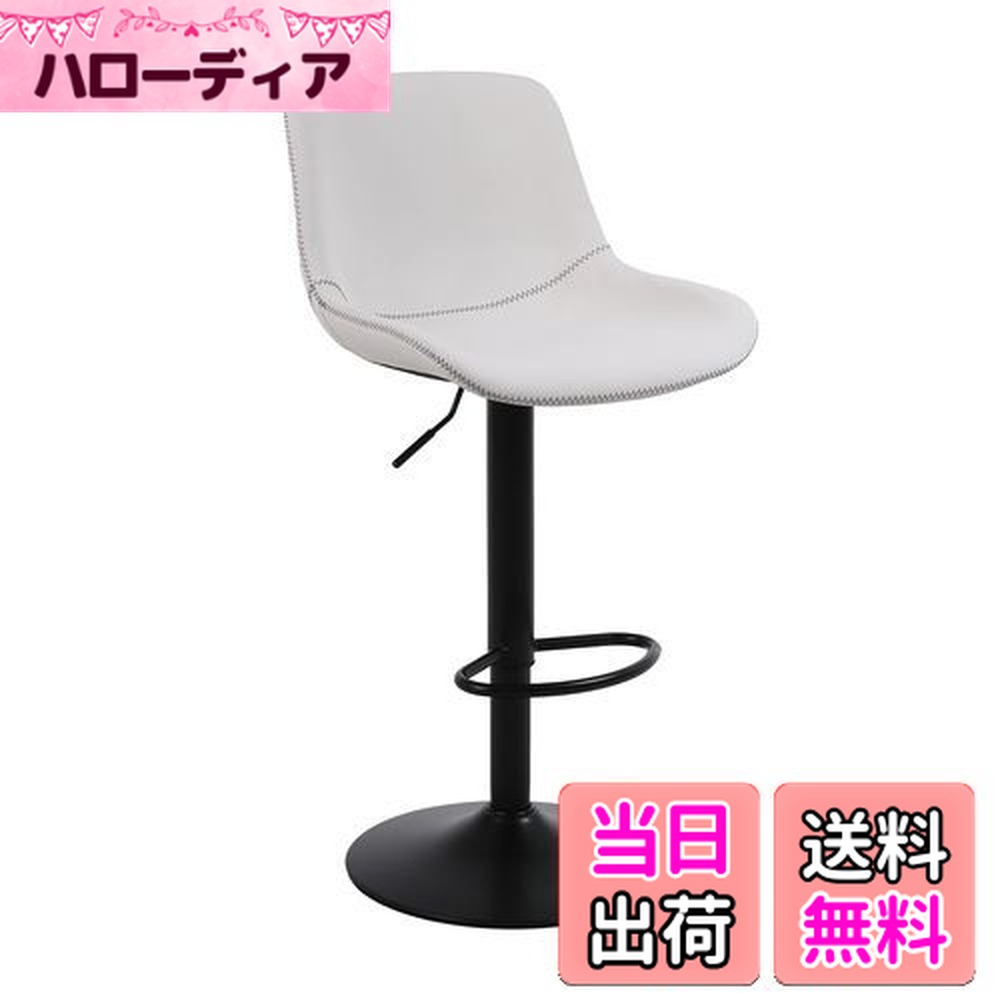 【送料無料】Ermnois カウンターチェア 回転昇降バースツール PUレザー ハイチェア 背もたれバーチェア キッチン 回転椅子 ハイスツール 足置き 高さ調節可能 キッチンカウンターチェア 1脚-ホワイト