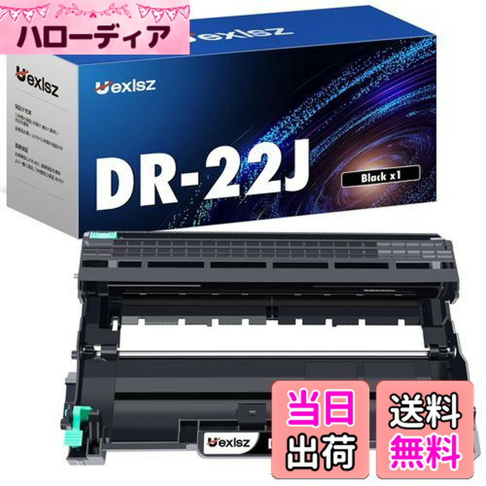 【送料無料】DR-22J ドラムユニット ブラザー (brother) 用 TN-27J 対応ドラム ブラック DR22J ドラム 互換 純正品と同じ対応機種： HL-2270DW HL-2240D HL-2130 MFC-7460DN DCP-7065DN DCP-7060D FAX-7860DW FAX-2840 対応 ブラック(モノクロ) 日本人技術者監修