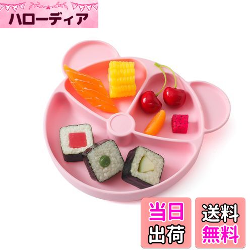 【送料無料】Wooden Teether ベビー食器 離乳食プレート 吸盤付き お皿 ぴったり吸着 吸盤付きプレート シリコン くっつく ひっくり返らない 赤ちゃん 滑り止め 幼児 子供 食事 ワンプレート皿 プレゼント 電子レンジ 食洗器対応 高温消毒 出産祝い