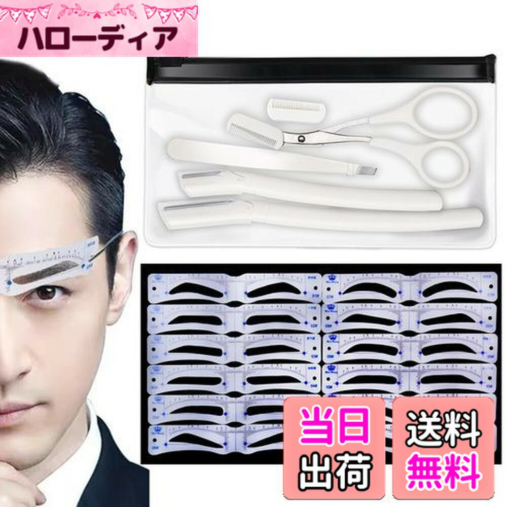 ������̵����HOREJIA ���� �ƥ�ץ졼�ȡ�12����� ��� ���ӥ��å��� ���ƥ�ץ졼�� �ޤ椲 ���Ӥ��� �鿴���� (�����ѡ��ۥ磻��)