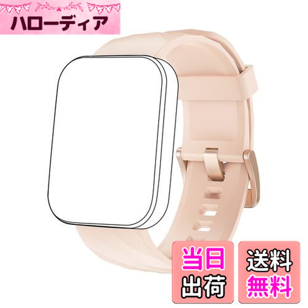 【送料無料】Dakofied スマートウォッチ交換用バンドストラップ 22mm (ピンク)