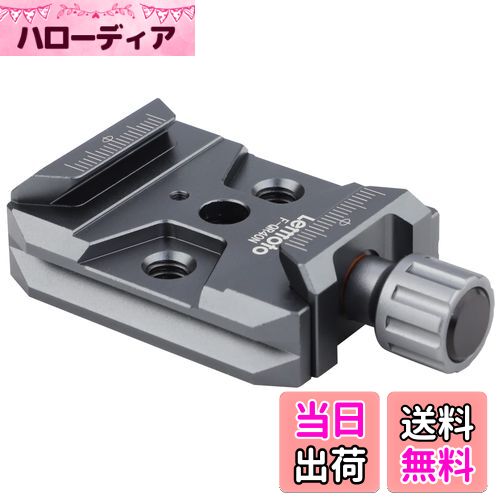 【送料無料】クイックリリースクランプ QRベース カメラマウントクランプ Arca-Swiss標準対応 DJI Roni..