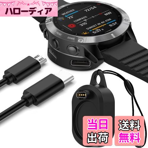 ϥǥŷԾŹ㤨̵֡Miimall Ŵ Garmin(ߥŬ礹2 in 1ѴץType-C/Type-A ť    Garmin Approach S70/Forerunner 955/255S/255/265/ForeAthlete 245/Fenix 7/7S/7X/Venu 2/2S/2 Plus/Instinct/Instinct 2/פβǤʤ1,858ߤˤʤޤ