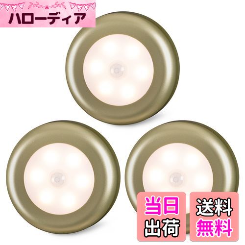 【送料無料】STAR-SPANGLED ミニ人感センサーライト 電池式 屋内 高CRI 階段モーションセンサーライト ..