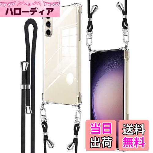【送料無料】Denaisii samsung Galaxy S23 ケース ショルダー 耐衝撃 クリア galaxy s23 スマホケース ギャラクシー a23 カバー 可能 調節可能な ショルダー 肩がけ 首掛け 紐付き 薄型 縄掛け ケース 斜めかけケース 透明 クロスボディネックレス より良い滑り止め、TP