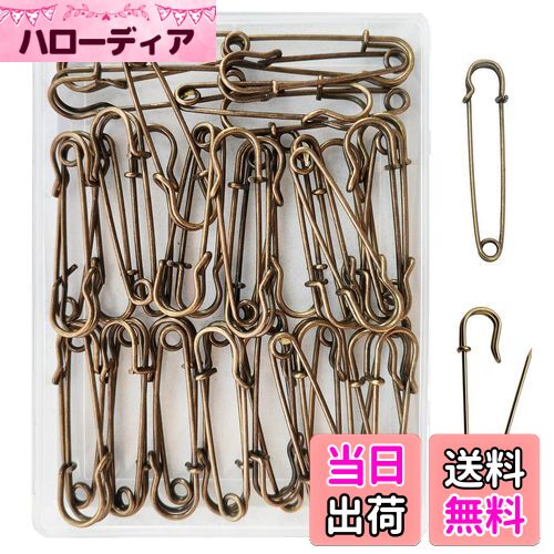 【送料無料】DanYun 安全ピン 45mm 45pcs アンティークブロンズ 特大 ロック安全ピン おしゃれ 安全ピ..