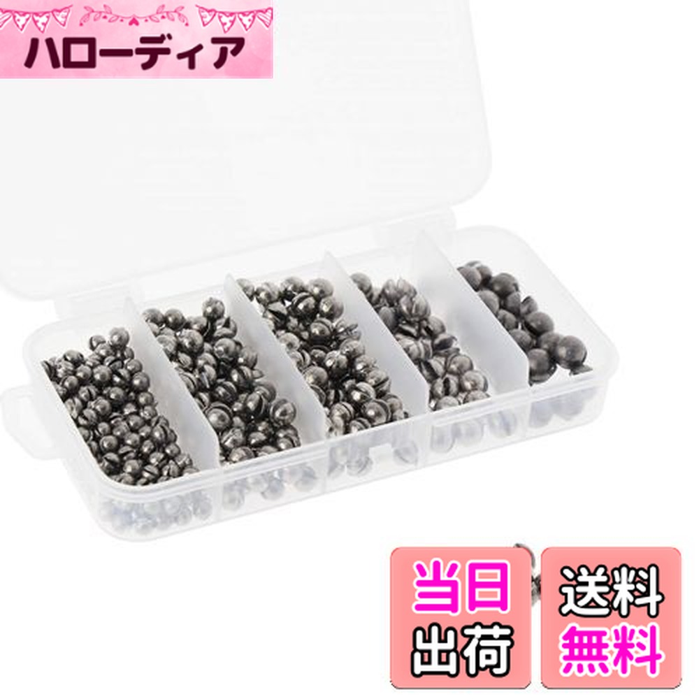【送料無料】Croch ガン玉セット おもり 釣り 400個セット 丸型 割ビシ 5サイズ入(0.4/0.8/1.0/1.5/2.5g)