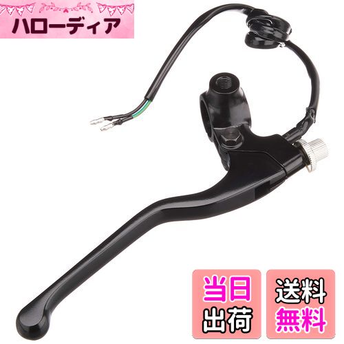 【送料無料】キタコ(KITACO) 右レバー&ホルダーセット(ロング) モンキー(MONKEY)等 ミラーホルダー付 ブラック 525-0700301