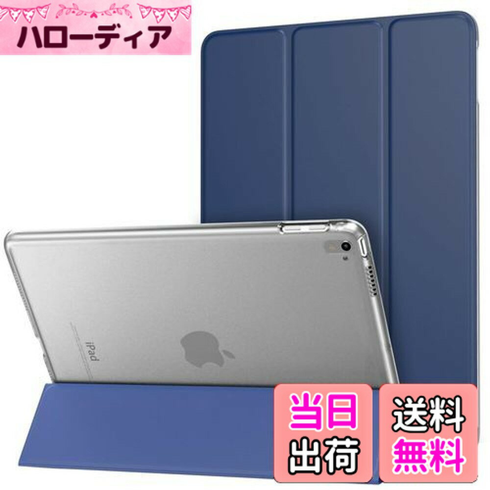 【送料無料】iPad Pro 9.7 ケース - ATiC Apple iPad Pro 9.7インチ 2016 タブレット専用カバー 半透明 PC + PUレザー オートスリープ機能付き 三つ折スタンド 軽量 薄型 耐衝撃 スマートケース 型番: A1673 A1674 A1675 Navy Blue(iPad Pro 12.9 2015/iPad air 2に適応