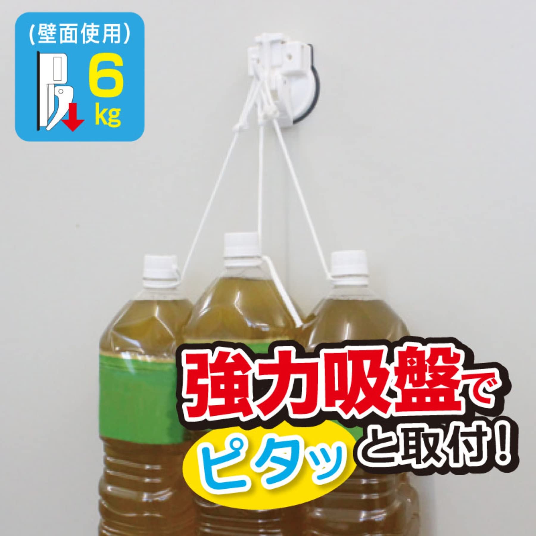 【送料無料】BMO JAPAN(ビーエムオージャパン) つりピタ ロッドホルダー M 吸盤ベースセット