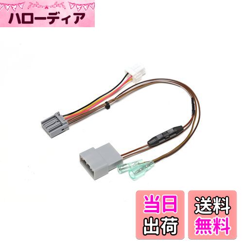 【送料無料】ストリート(Street) ミスタープラス ホンダ車用ステアリングリモコン接続ハーネス ケンウッド用 AH-52